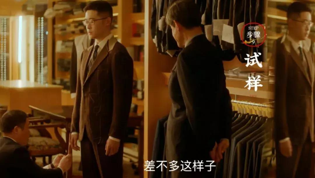 了不起的匠人西装,了不起的匠人构图