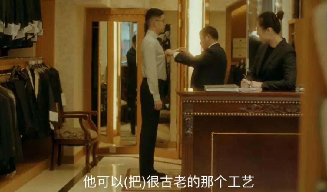 了不起的匠人西装,了不起的匠人构图