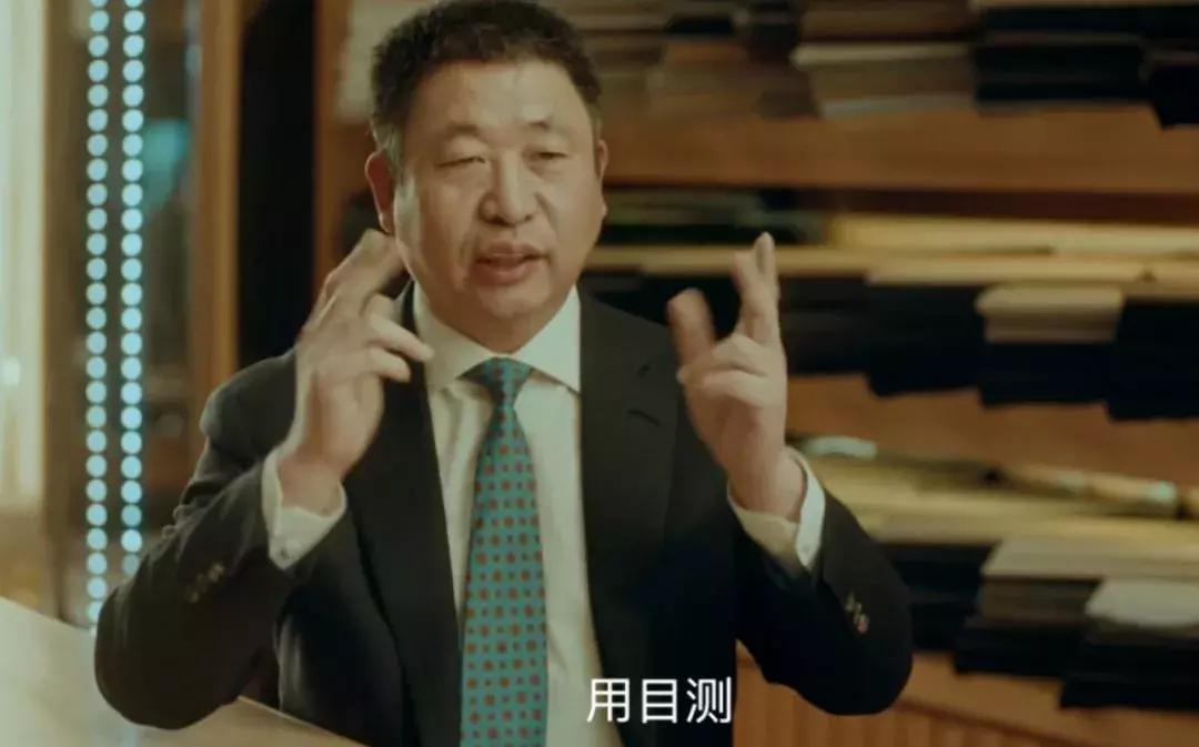 了不起的匠人西装,了不起的匠人构图