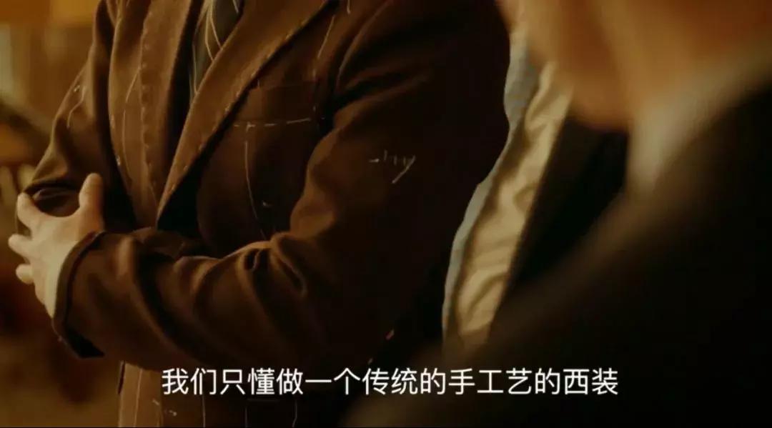 了不起的匠人西装,了不起的匠人构图