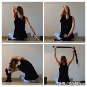 瑜伽初学者身体太僵硬？试试这套阴瑜伽（收藏级）