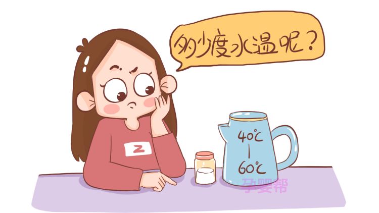 泡奶粉多少度才不会导致营养流失,泡奶粉需要多少度的水最好