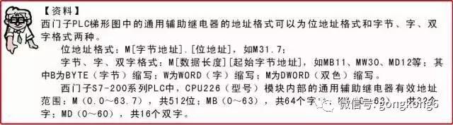 西门子plc常用指令,西门子plc计数指令编程视频教程