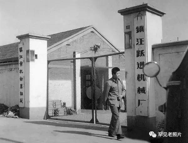 老照片里的江苏镇江,江苏镇江官塘桥老照片