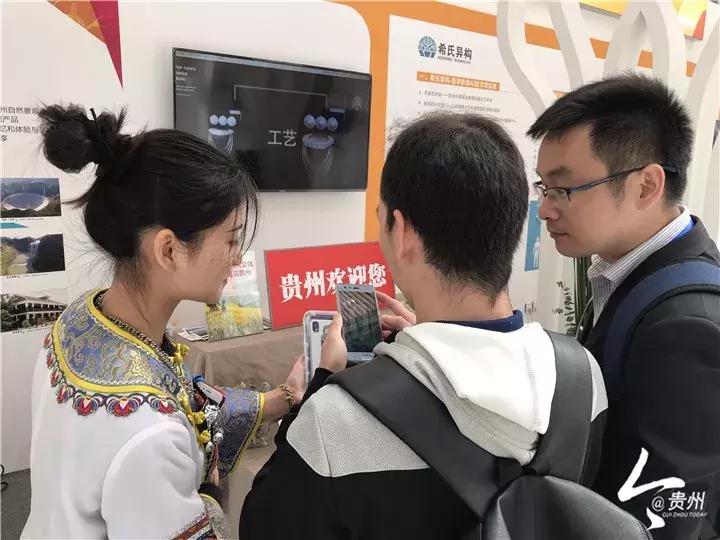 全国大众创新万众创业活动周,贵州省第二届创新创业大赛