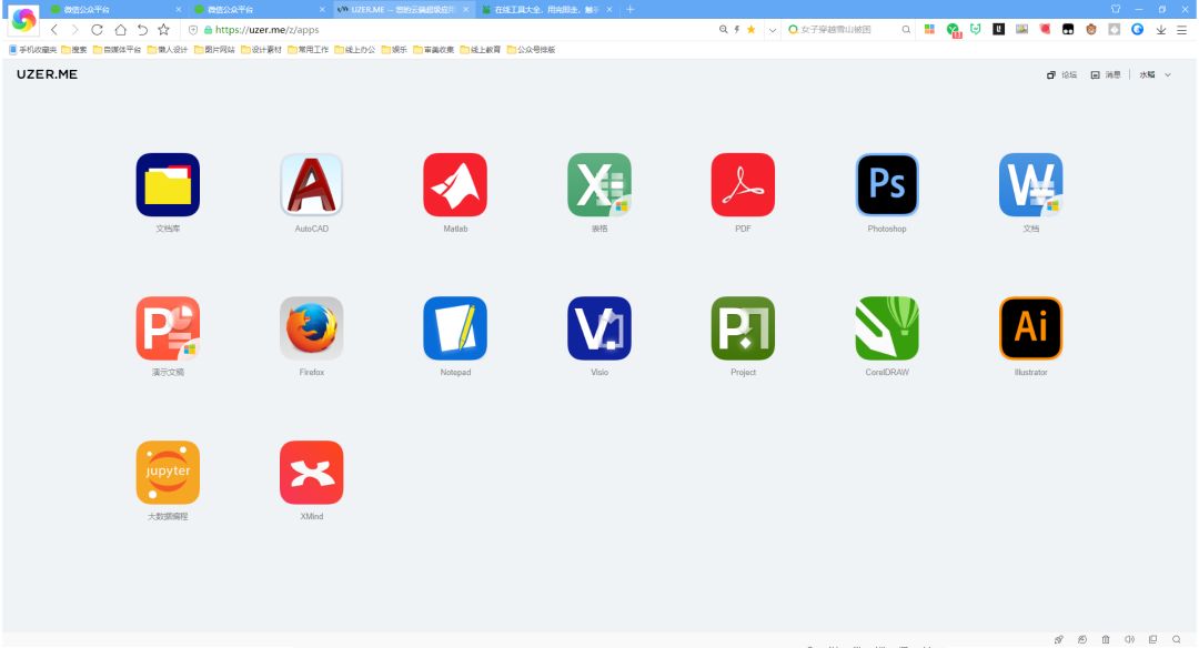 国外网址导航网站大全,推荐个好用的网址导航