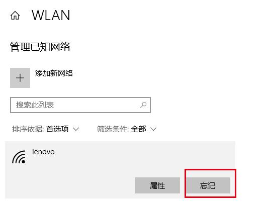 wifi笔记本电脑搜不到,电脑搜不到5g的wifi