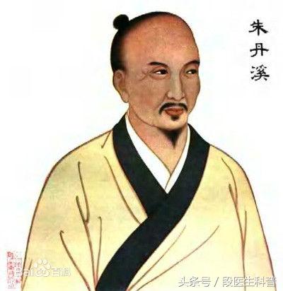 中医朱丹溪治阴虚,朱丹溪虚劳重视哪个脏腑