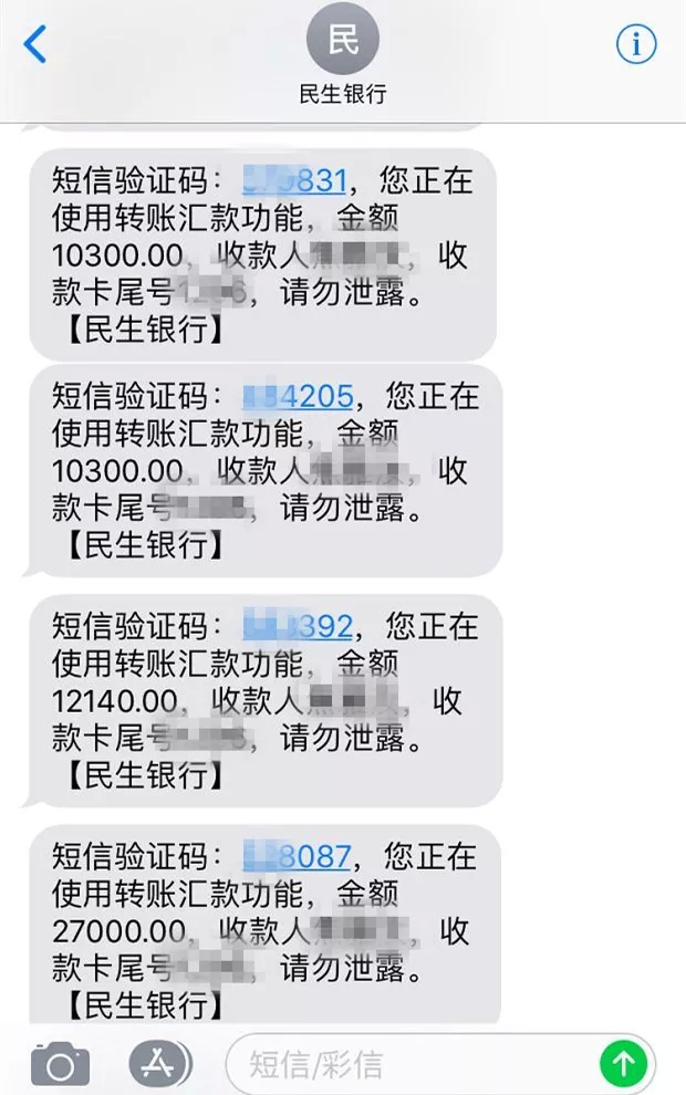 京东退货要给客服验证码危险吗,京东人工客服取消订单要验证码吗