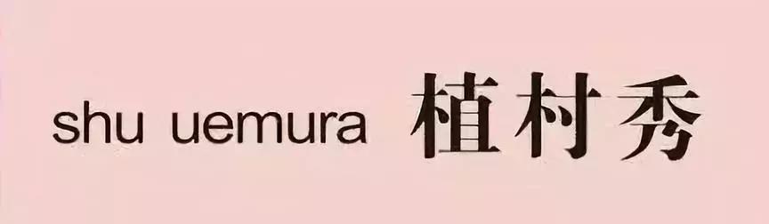 日本旅游必买清单大全,走遍日本1知识点集锦