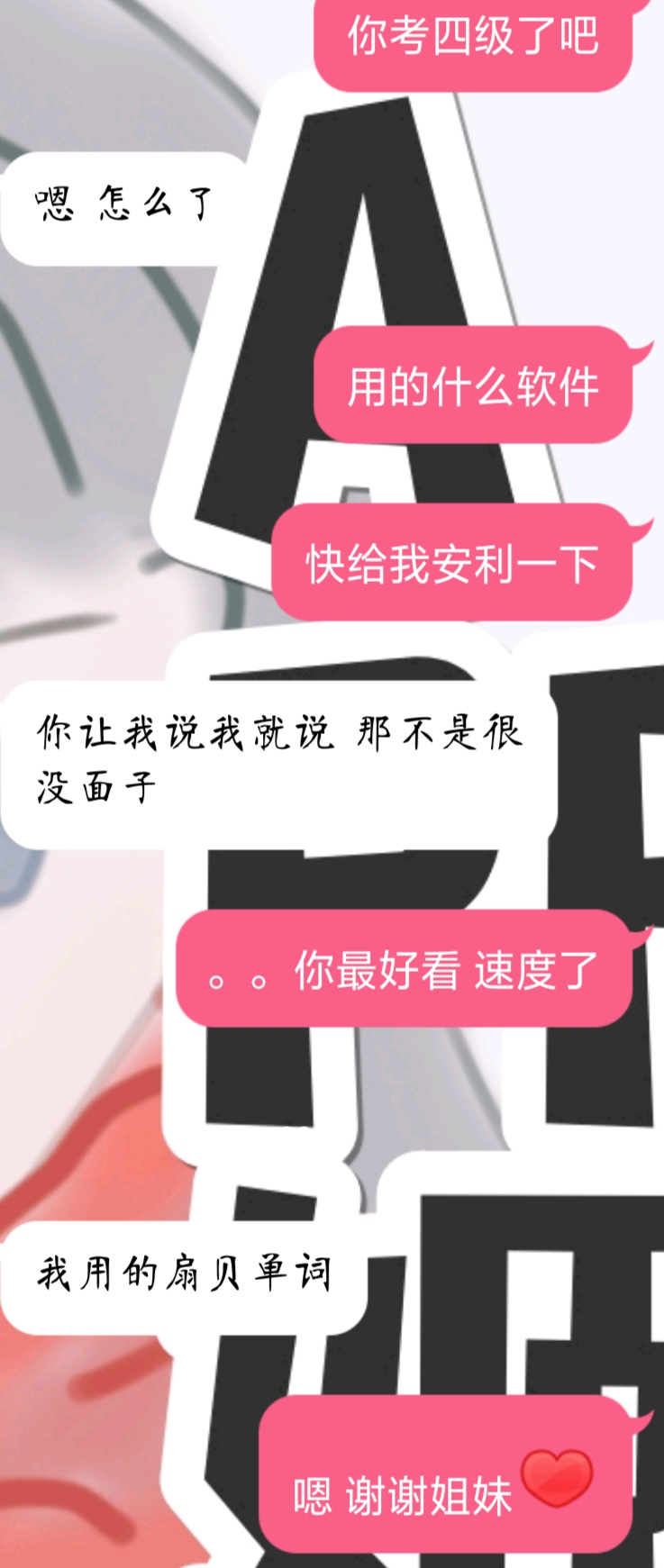 英语学习的敲门砖，需要的APP都在这里！