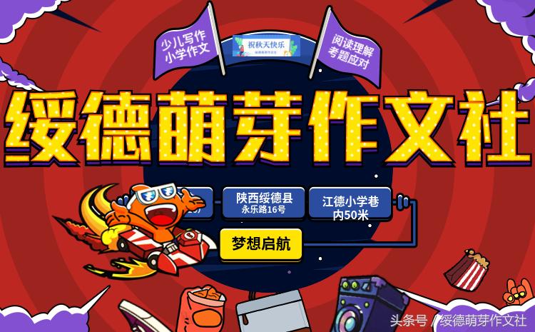 人教版四年级上册语文期中测试卷,小学语文人教版四年级期中测试卷