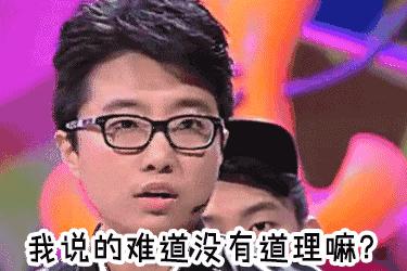 民宿奇葩说｜房东顺带当代购是否合适？