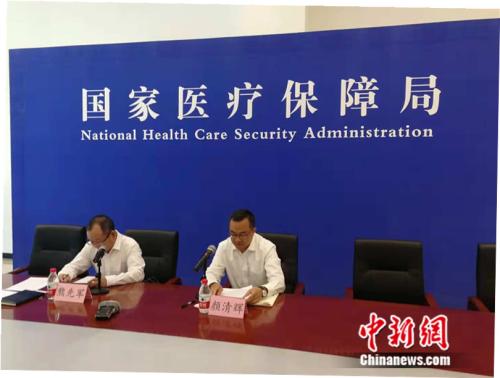 17种抗癌药纳入医保目录有哪些,都哪几种抗癌药进入医保