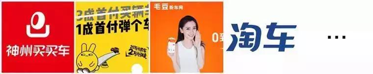 车市连续3月负增长，消费降级下的我们，是该买车还是租车？