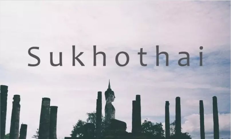 游记,小城素可泰,这里有你不知道的泰国味道