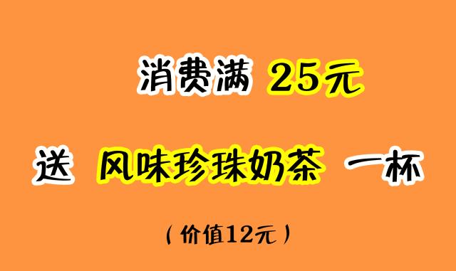 吃多少送多少价格的商品,吃多少送多少的标题