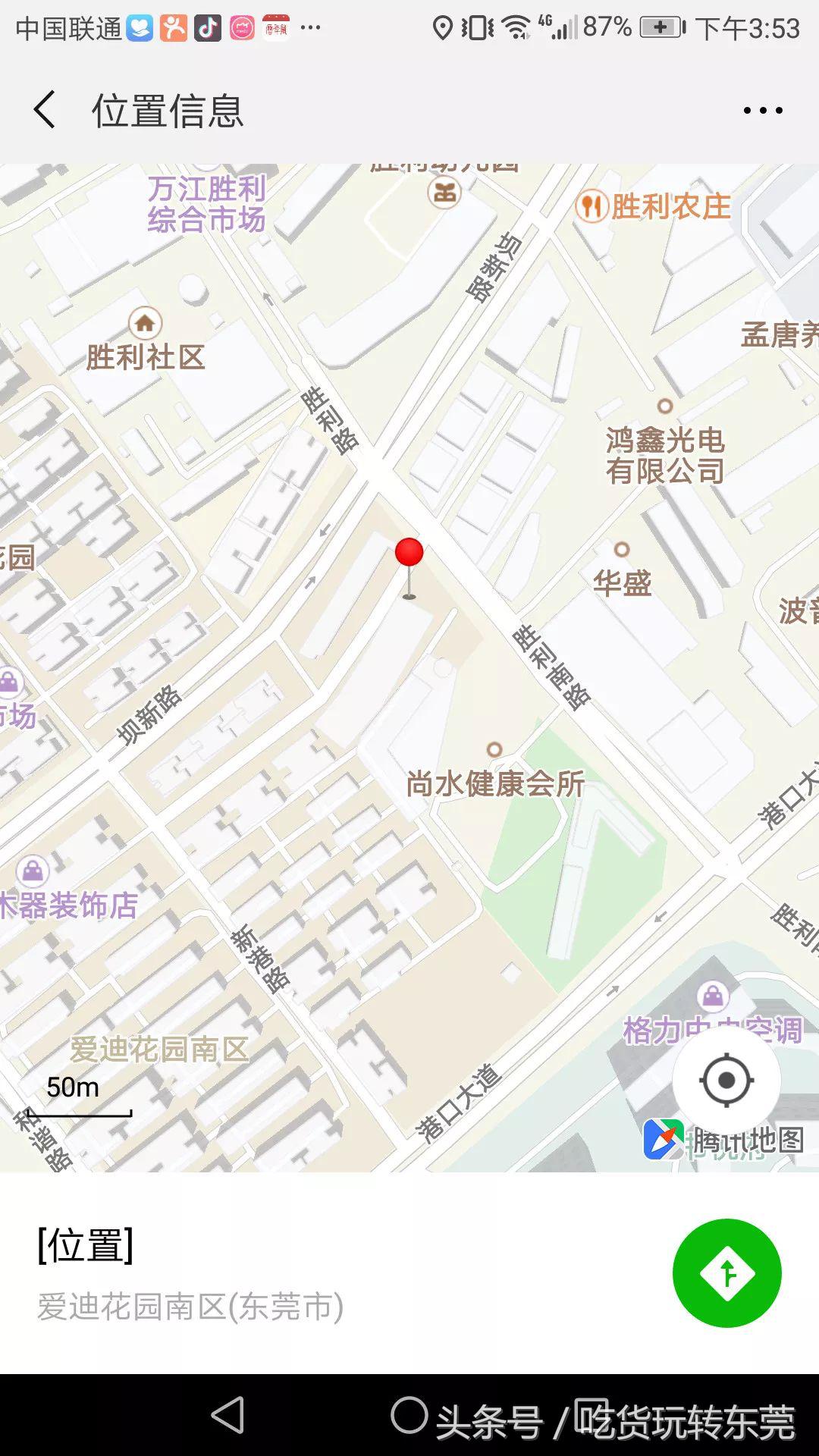 吃多少送多少价格的商品,吃多少送多少的标题