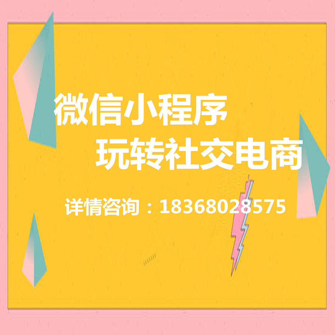 分销员新玩法”狂卖60万，复购率超50%，全靠这3点！