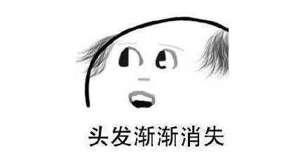 为了冲销量头发渐渐变得稀疏？用分销商城就够了！