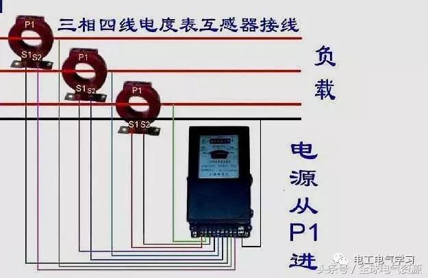 dts188型三相四线电表怎么接线图,电能表的2种接线方法