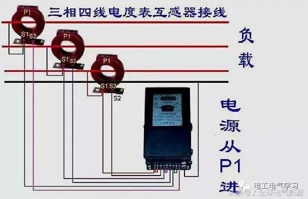 dts188型三相四线电表怎么接线图,电能表的2种接线方法