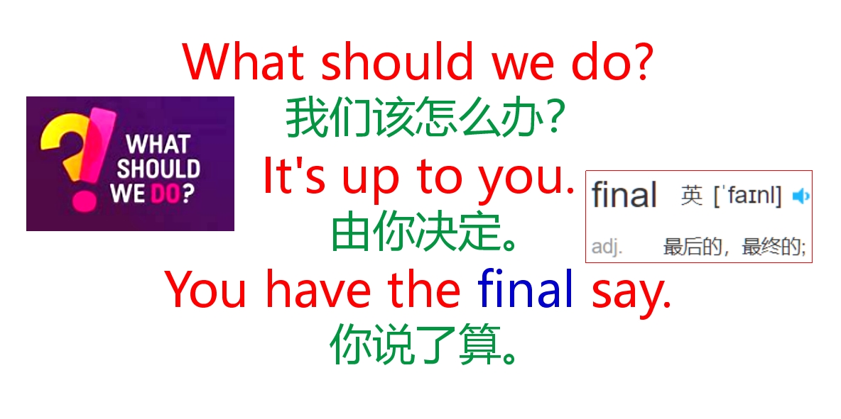 每日一句练英语口语,实用英语口语每天练5句