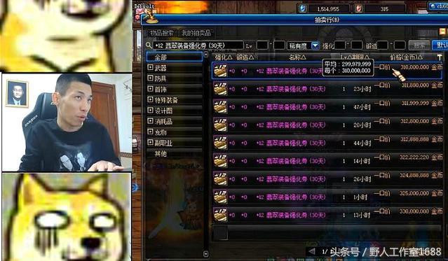 dnf宝哥被剑魂翻盘,dnf宝哥被打