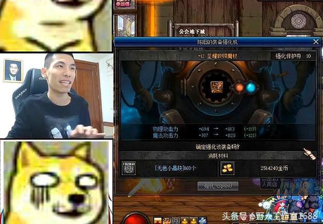 dnf宝哥被剑魂翻盘,dnf宝哥被打