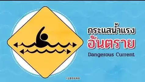 泰国旅游入关攻略,泰国旅游安全攻略