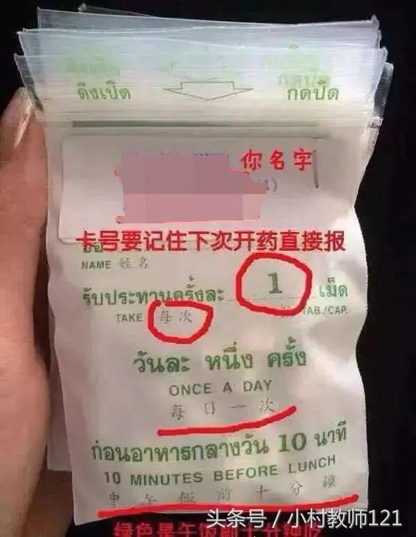 别让*肥药减**榨*你干**的人生一人减肥,全家倒霉!暴利面前,良心?