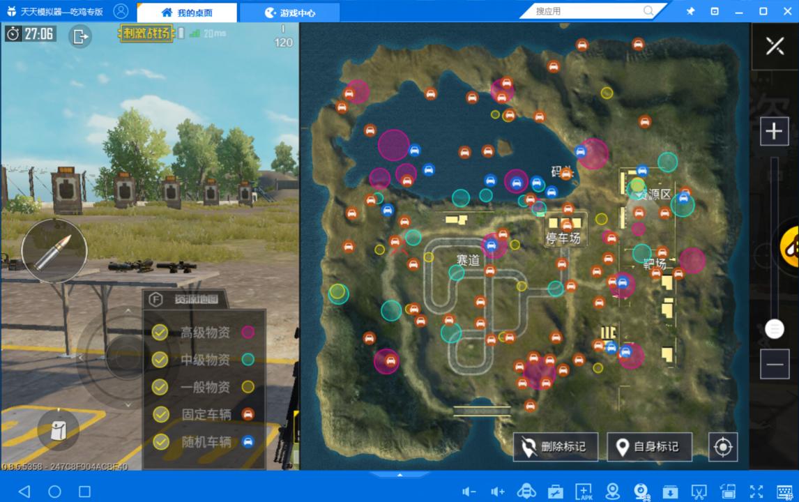 天天模拟器免费玩入口正版,手机版天天模拟器