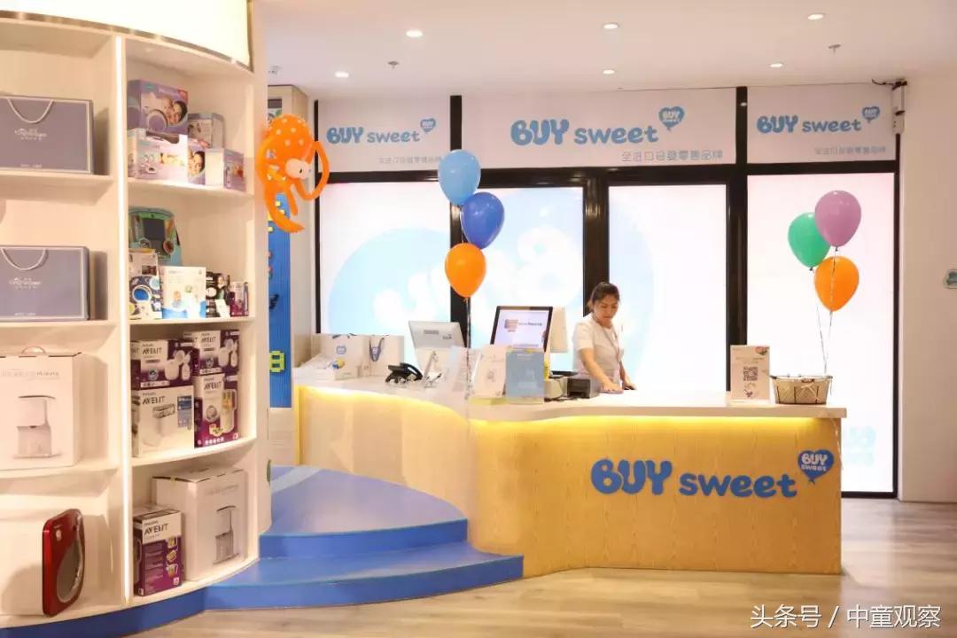 看这家高端母婴连锁品牌,如何打造母婴行业的“星巴克”