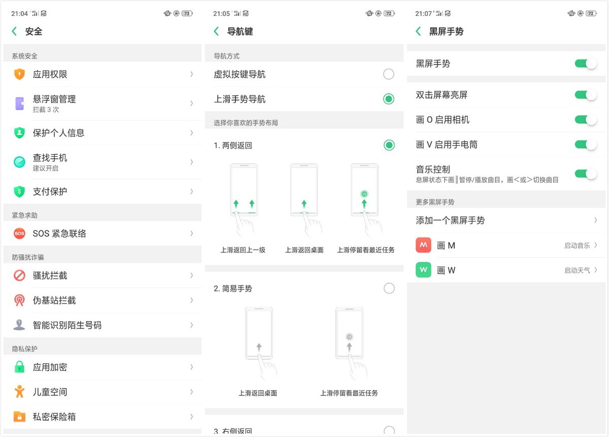 oppok10高端系列,oppok1现在值得入手吗