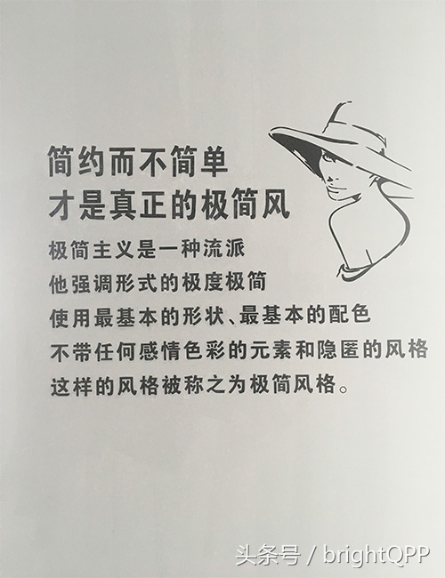 冠军金牌花型砖