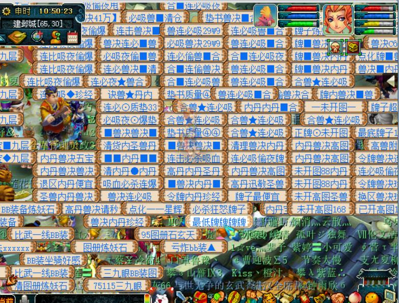 梦幻西游：听说这样玩不要点卡？（多开极限操作细节）