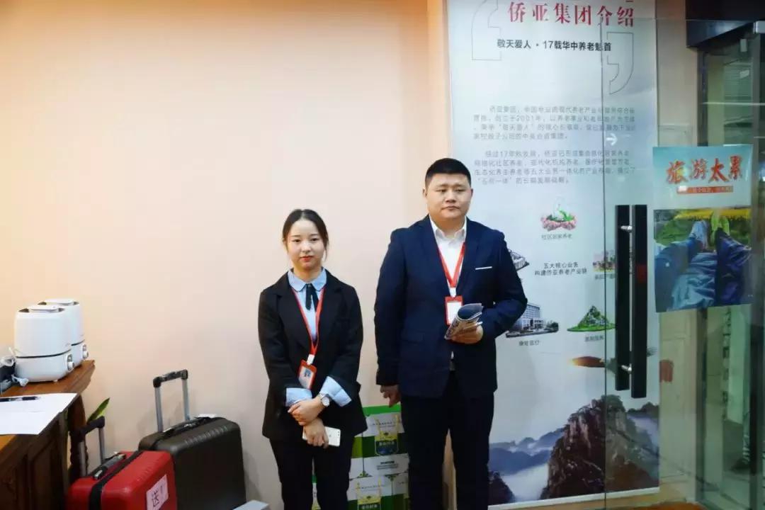 侨亚旅居线*体下**验店开业了