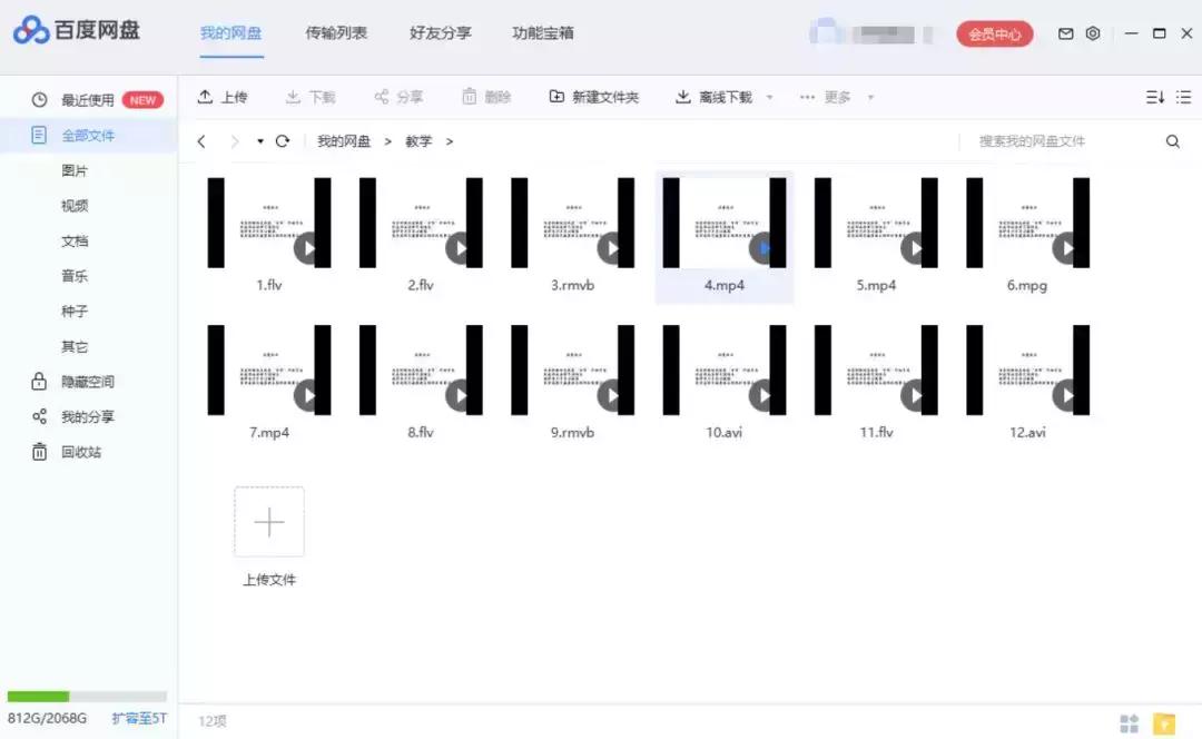 网盘市场份额排名最新,百度市场占有率最高时是多少