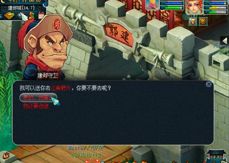 梦幻西游：听说这样玩不要点卡？（多开极限操作细节）