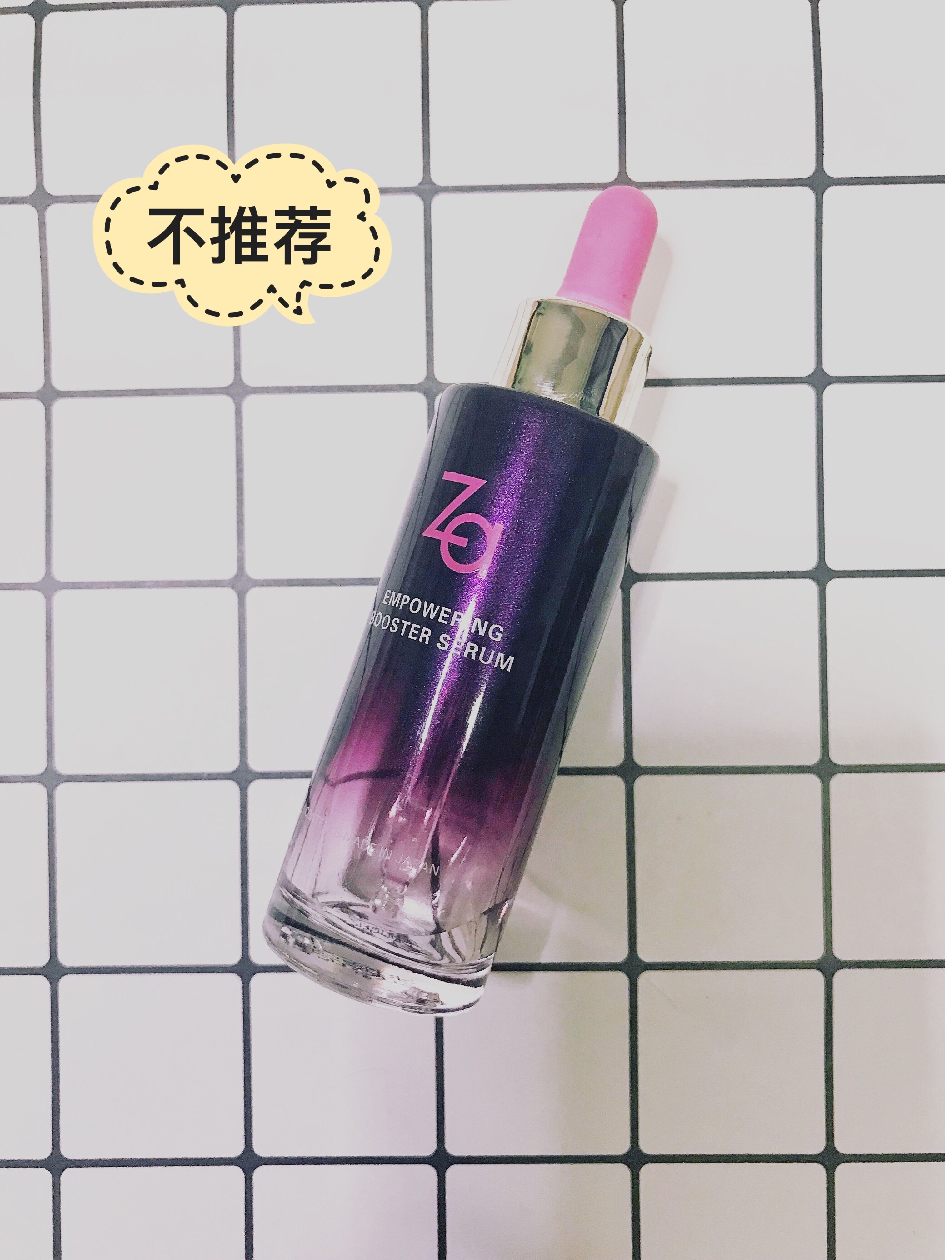 肌底液适合什么精华,好用的肌底精华推荐