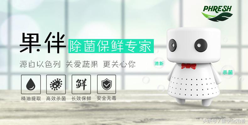 以色列小哥第一集,以色列小哥在新疆