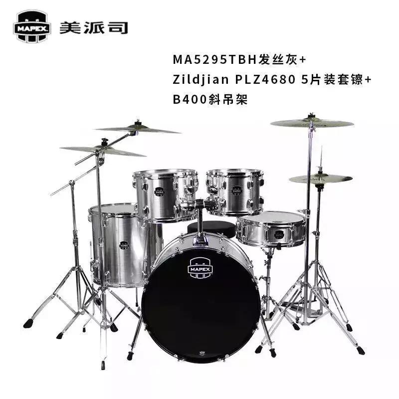 架子鼓鼓棒哪个品牌的好,架子鼓型号大全价格表