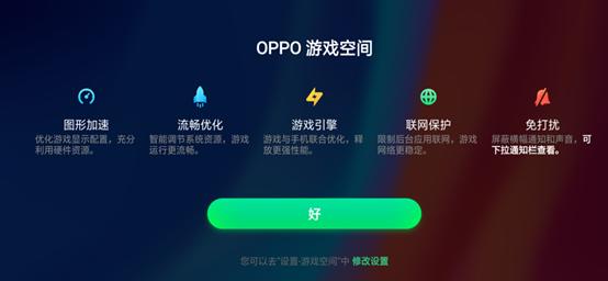 oppok1千元机哪一款最好,oppok1测评旗舰机拍照和游戏体验