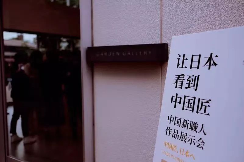 体验派吴晓波，混搭派林依轮，颜控邓潍，中日展他们最关注什么？