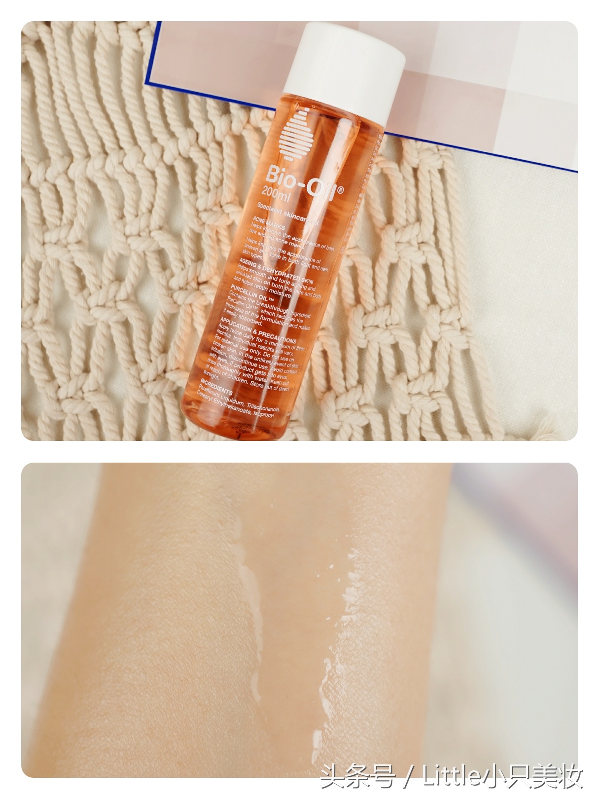 8款超好用身体乳推荐！一键解决所有秋冬干燥问题