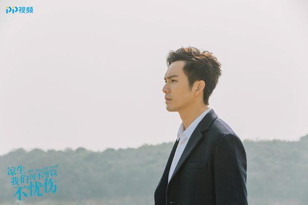 剧版凉生的忧伤就和我的青春一样，被狗吃了，可我还是选择原谅TA