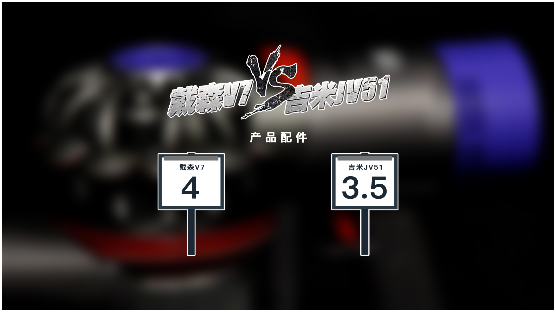 有没有必要买个吸尘器,吸尘器你们常买哪款