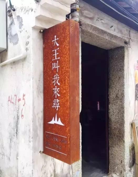 十大奇葩餐厅,奇葩餐厅10大排名