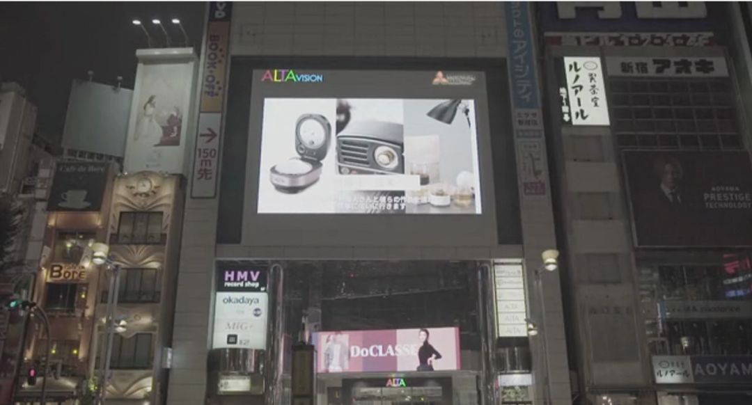 在全世界最繁忙的街口被看到：中国新匠人登上新宿大屏