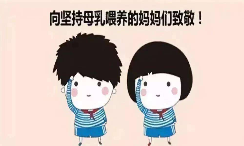 母乳喂养的十大好处有哪些,不是母乳喂养对母亲的好处有哪些